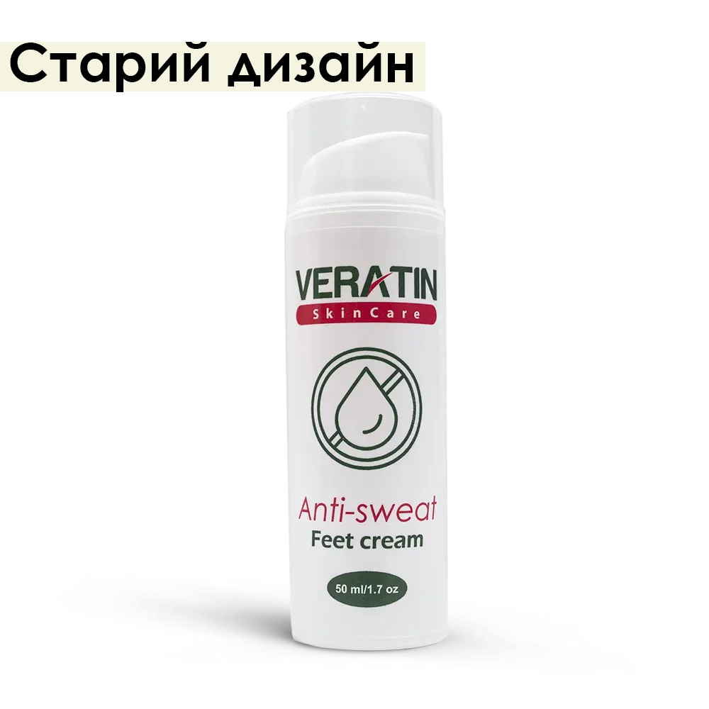 Дезодоруючий крем для стоп з фарнезолом - Зображення 2